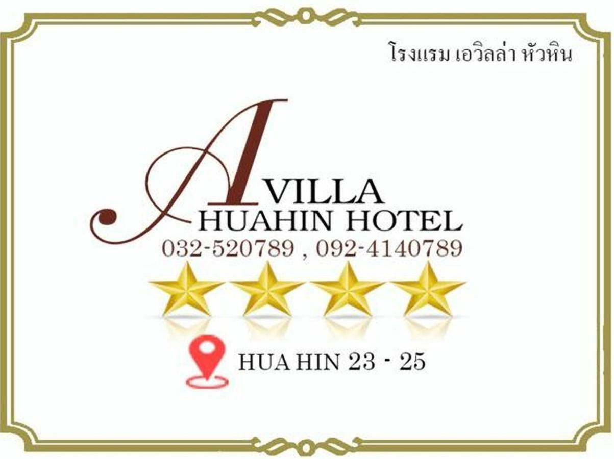A Villa Hua Hin Hotel Buitenkant foto